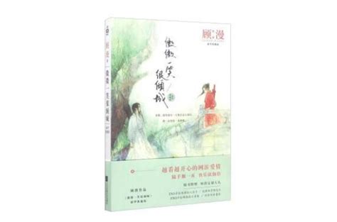 十大小說推薦|公認十大最好看小說：綜合排名2020十大網絡小說推薦